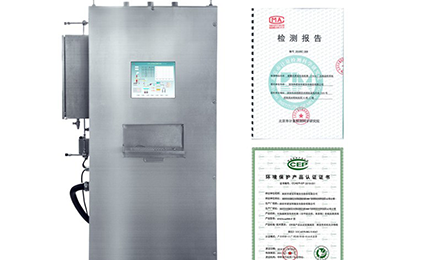 贵阳鹏博家政服务平台有限公司环境SNEScan900-P报警式挥发性有机物（TVOC）在线监测系统通过环保认证检测